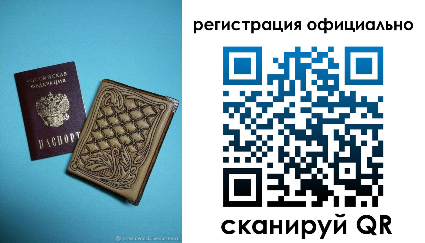 временная регистрация в квартире в Нижнем Ломове