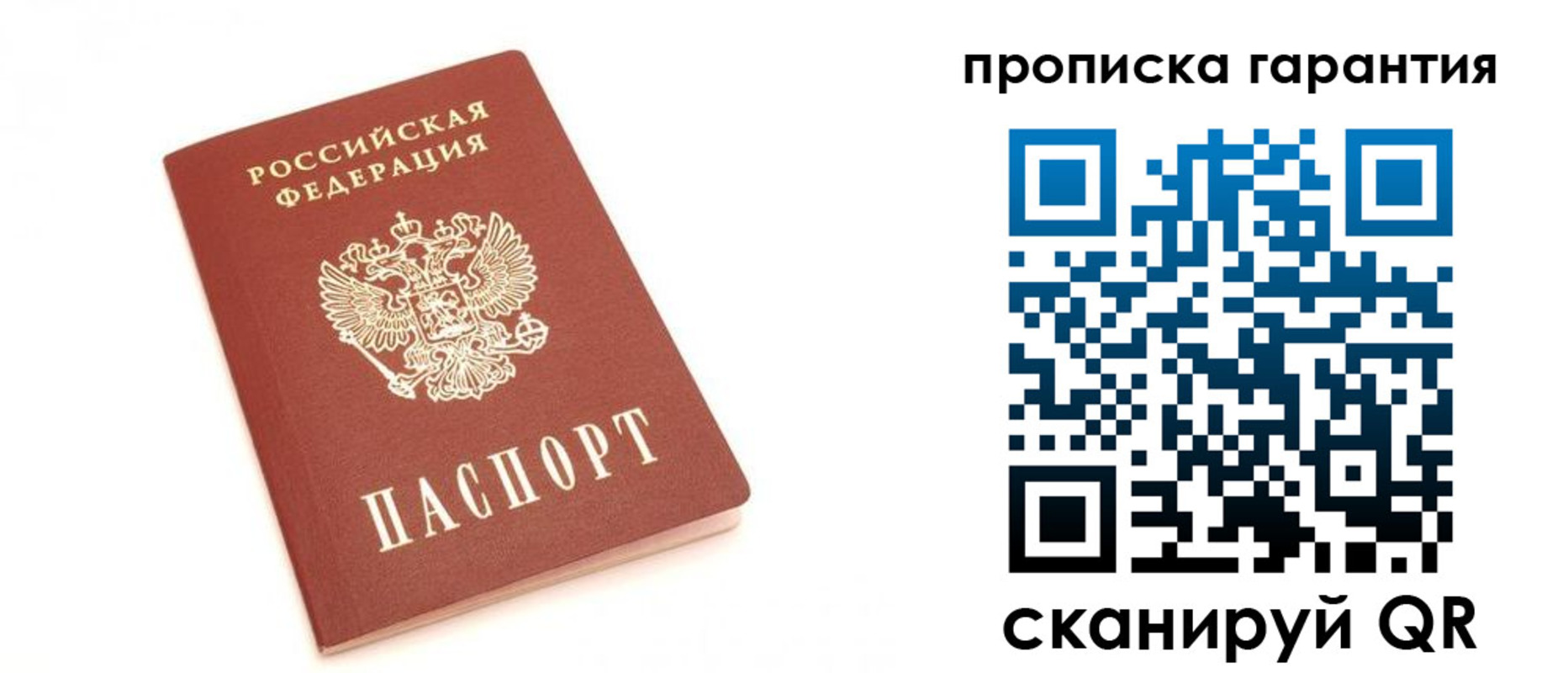 миграционный учет в Нижнем Ломове