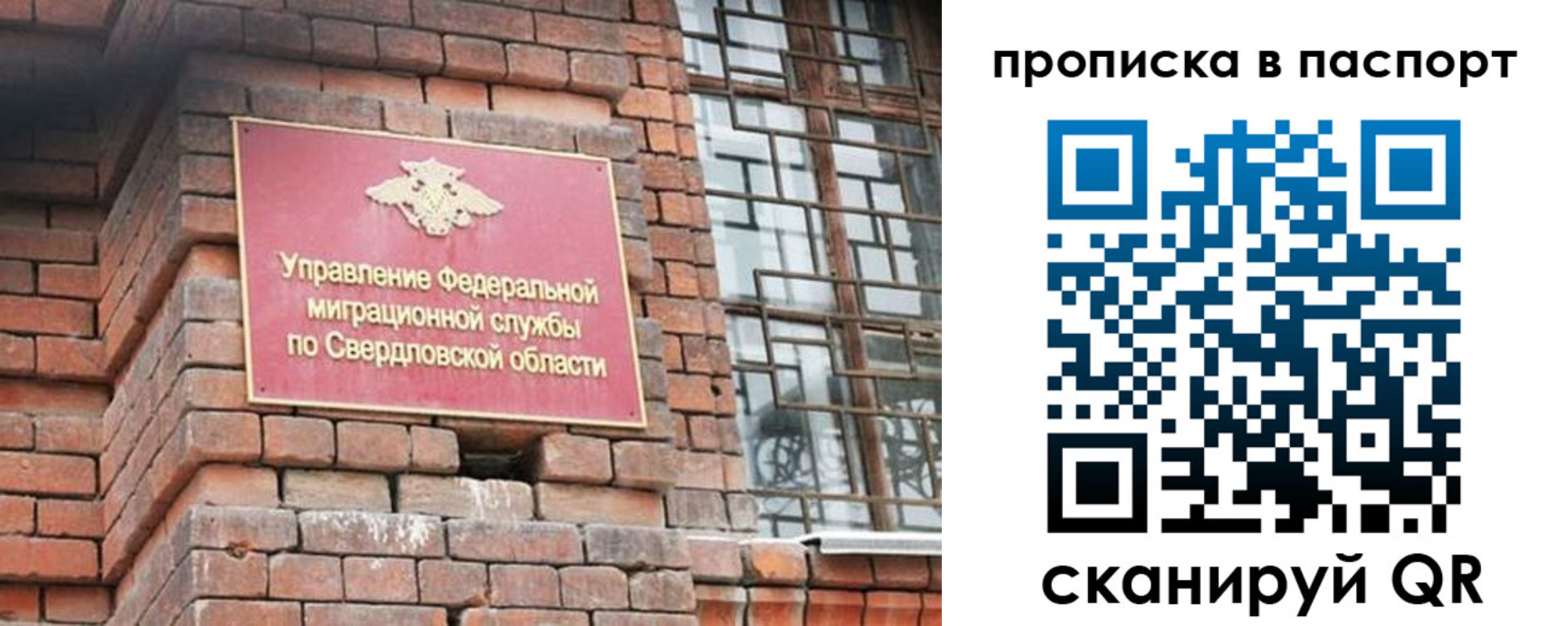 регистрация для школы в Нижнем Ломове