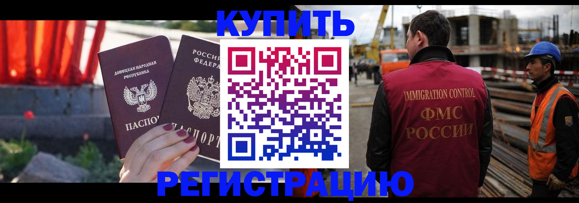 временная регистрация госуслуги в Нижнем Ломове