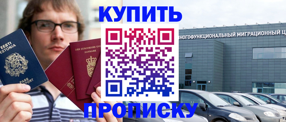 временная регистрация адрес в Нижнем Ломове