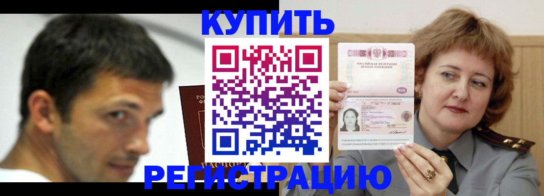 регистрация в Нижнем Ломове