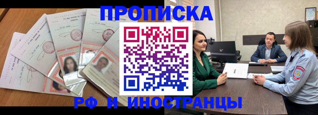 регистрация в Нижнем Ломове
